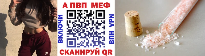 Alpha PVP СК КРИС  Моршанск 