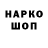 Кодеин напиток Lean (лин) Insugg 1