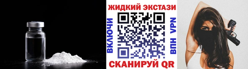 Бутират BDO Моршанск