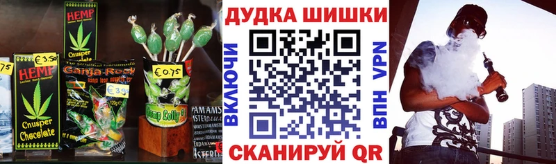 хочу наркоту  Моршанск  Печенье с ТГК конопля 