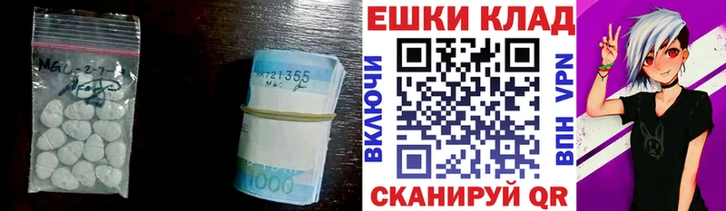 ЭКСТАЗИ 99%  МЕГА маркетплейс  Моршанск 