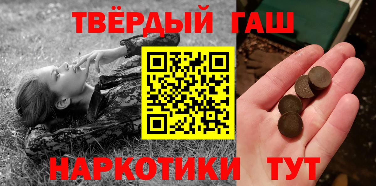 ГАШ убойный Моршанск