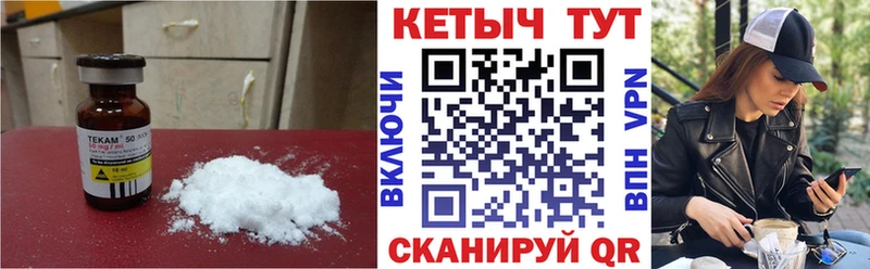 КЕТАМИН VHQ купить наркотик Моршанск