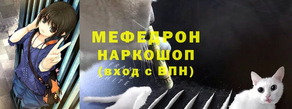 MDMA Premium VHQ Осинники