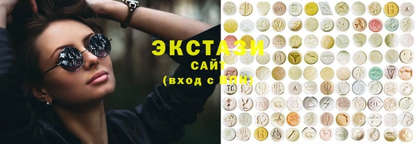 ECSTASY Абдулино