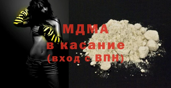 бошки Осташков