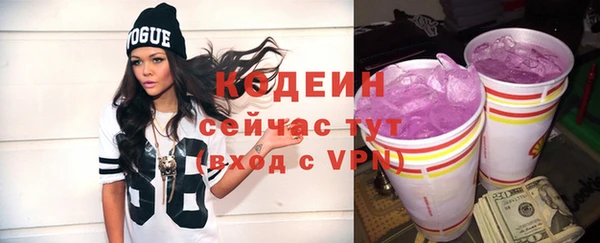 МДМА Абаза