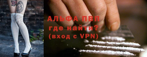 бошки Осташков