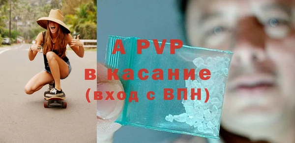 бошки Осташков