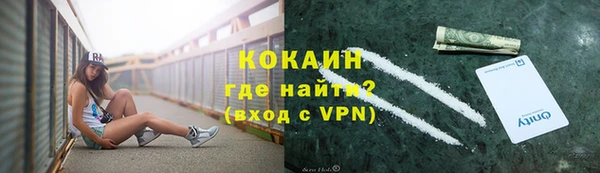 MDMA Premium VHQ Осинники