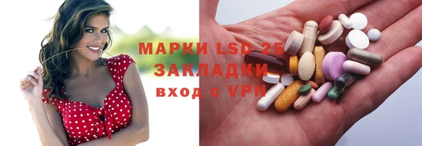 MDMA Premium VHQ Осинники