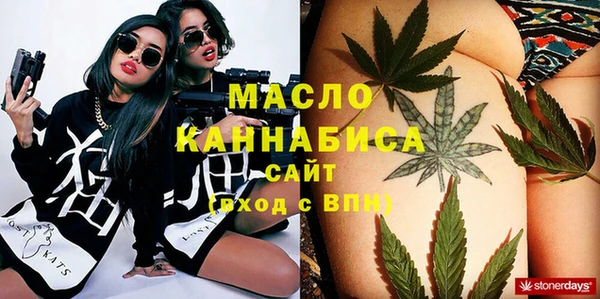 ECSTASY Абдулино