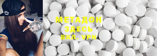 ECSTASY Абдулино