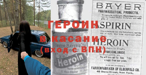 MDMA Premium VHQ Осинники