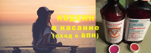 герыч Медногорск
