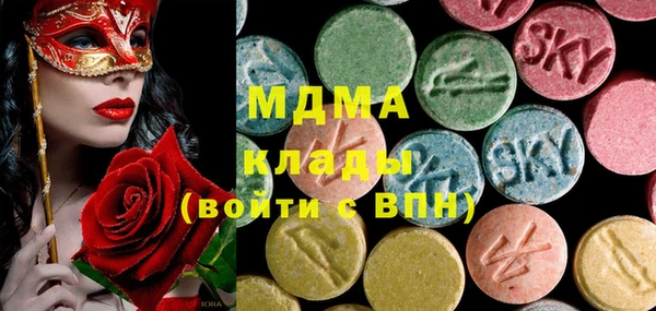 МДМА Абаза