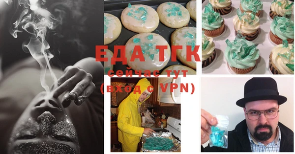 MDMA Premium VHQ Осинники