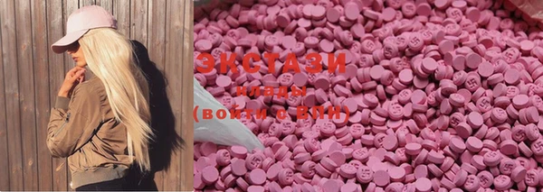 MDMA Premium VHQ Осинники