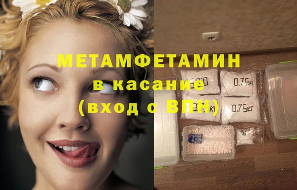 spice Беслан