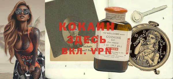 MDMA Premium VHQ Осинники