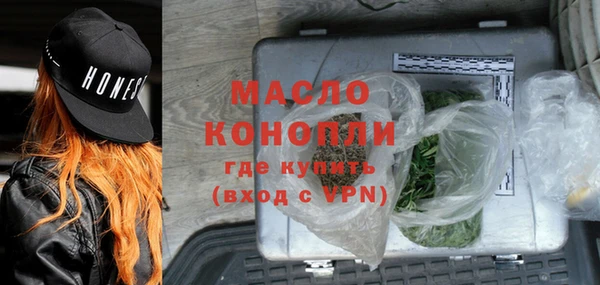 MDMA Premium VHQ Осинники