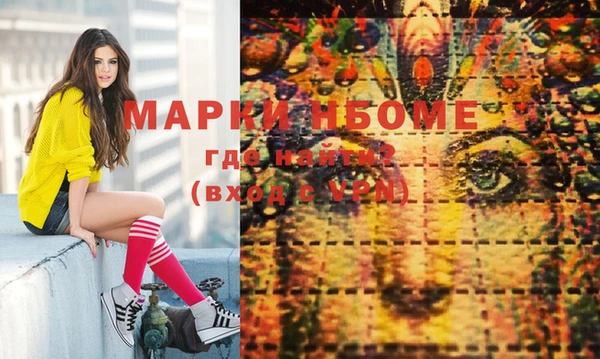 наркотики Майский