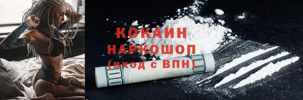 МДМА Абаза