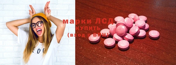 кокаин Бикин