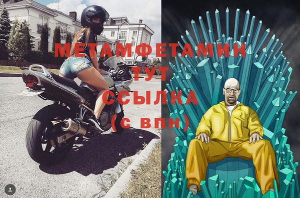 spice Беслан