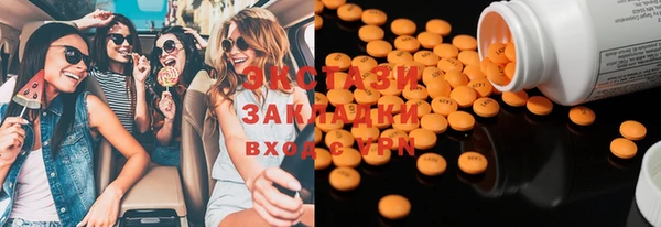 МДМА Абаза