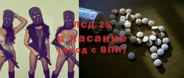 ECSTASY Абдулино