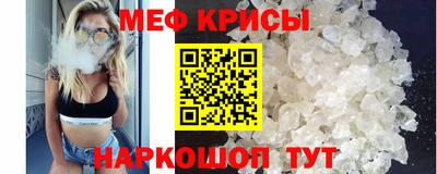 гашик Красноармейск