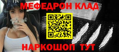 гашик Красноармейск