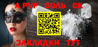 стаф Кохма