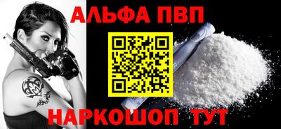 гашик Красноармейск