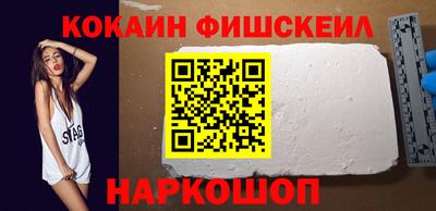 гашик Красноармейск