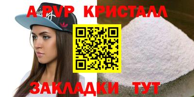 стаф Кохма
