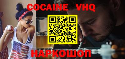 стаф Кохма