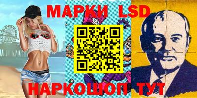 стаф Кохма