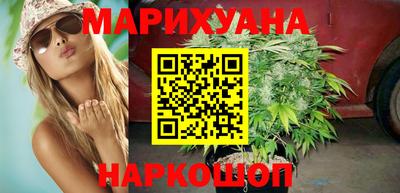 гашик Красноармейск