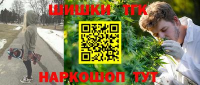 гашик Красноармейск