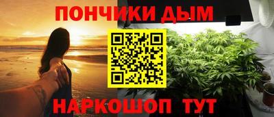 гашик Красноармейск