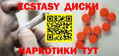 гашик Красноармейск