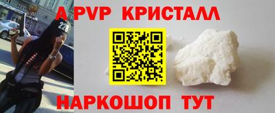 гашик Красноармейск
