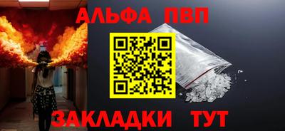 гашик Красноармейск