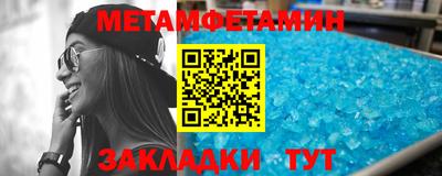 гашик Красноармейск