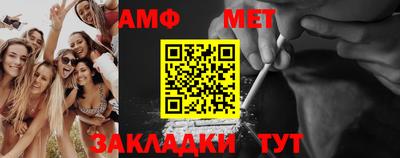 стаф Кохма