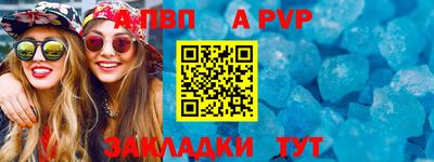 стаф Кохма