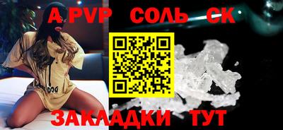 стаф Кохма