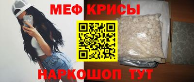 гашик Красноармейск